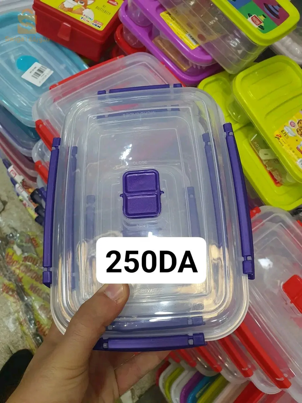 بغتمونجيات