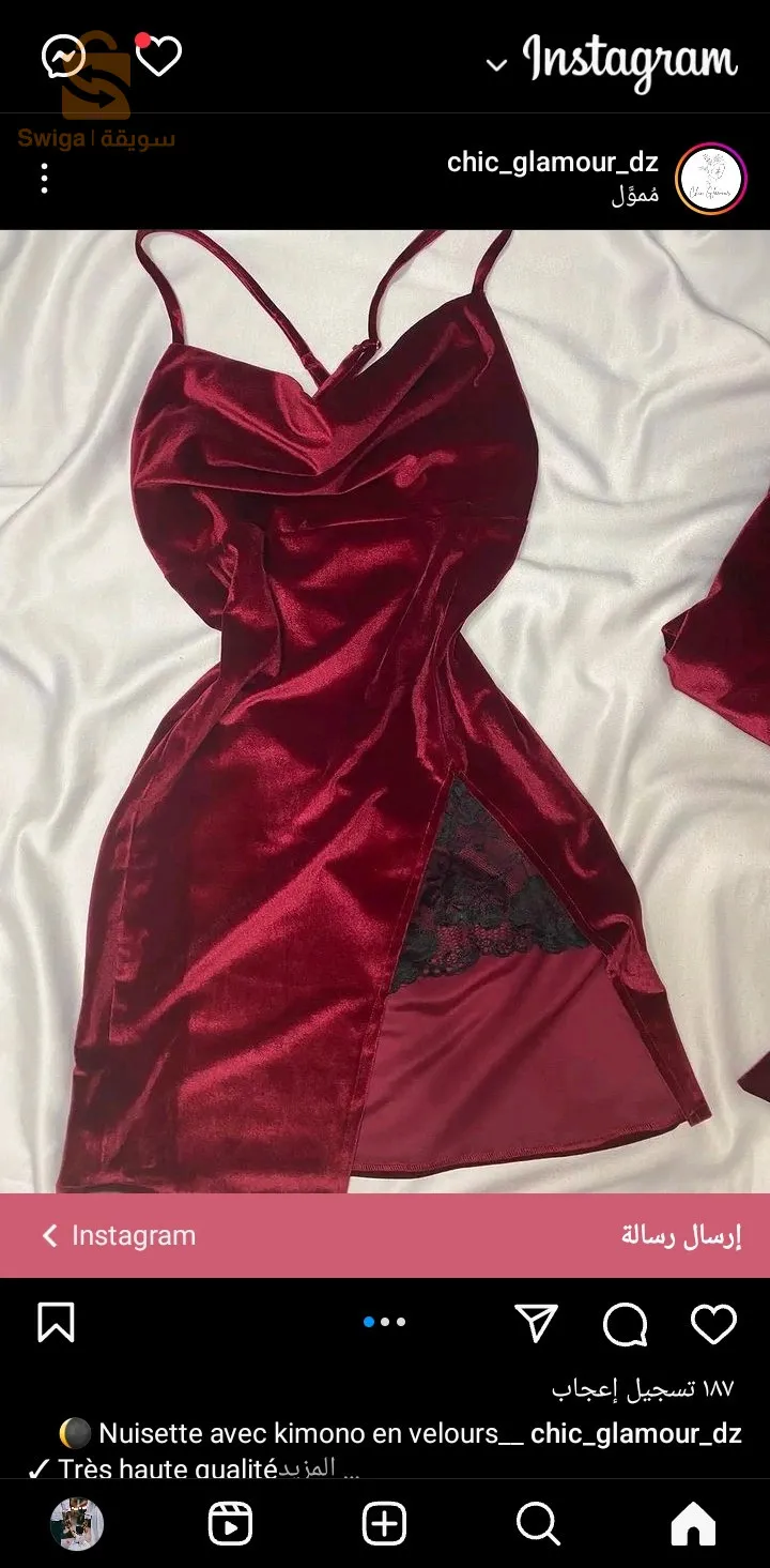 ملابس نسائية انيقه وجذابة بأسعار رمزية