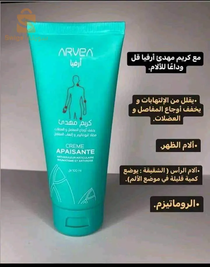 كزيم مهدئ 200mal