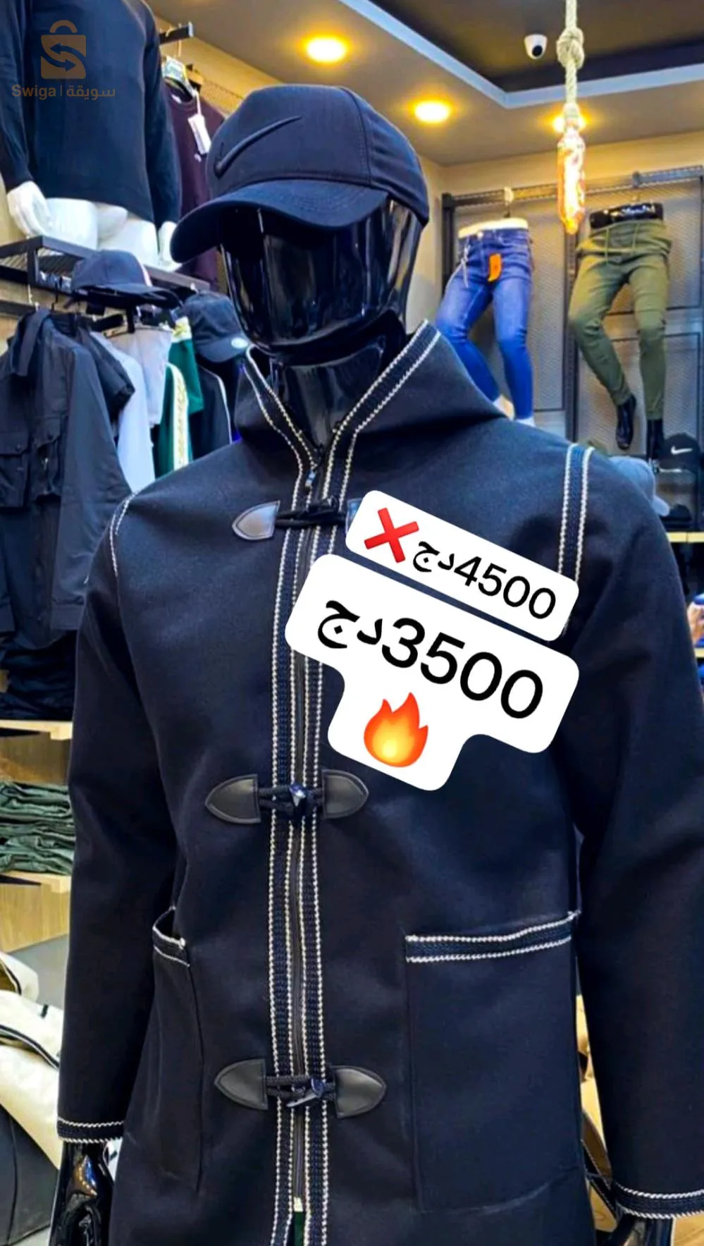kapisho