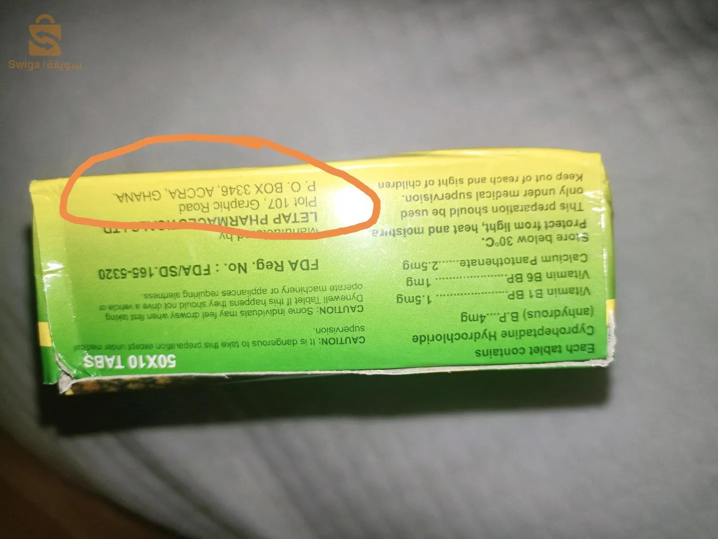 بغيتي تعرفي السر لي خباتو عليك صاحبتك؟ كي شفتيها سمانت ودارت لاطاي وكذبت عليك قالتك الماكلة وراحت البال😂😂

🍑قنبلة الأنوثة حبوب دانويل الغنية عن التعريف?
💯💯منتجة متكامل لتضهري بجسم جذاب ورائع💯💯
😔😔تشوفي روحك ضعيفة ومعقدة من لاطاي ديالك😔😔
😔😔ماعندكش المؤخرة و الصدر و حابة ديري لاطاي كيما كامل البنات😔😔
😵😵الصيف قرب لعراس والبحر والخرجات وحاشمة بلاطاي تاعك😵😵
😵😵عرسك قرب ولا حابة تزياني في عين راجلك😵😵
💸🚫جربتي كلش وعيتي من الوصفات لي معطاتك حتى نتيجة ومن خسارة دراهمك في باطل💸🚫
🎉🎉رانا جبنالك الحل خلاص!🎉🎉
🍑🍑حبوب دانويل منتوج طبيعي مجرب وفعال 100%🍑🍑
🍑🍑مصنوع من فيتامينات الفواكه الطبيعية لتكبير المناطق الأنثوية الصدر والمؤخرة 🍑🍑
💯💯يفتح الشهية ويزيد الوزن في المناطق الأنثوية دون إبراز البطن او السيلوليت💯💯
💯💯منتوجنا اصلي ومضمون مينفعكش نرجعولك دراهمك 💯💯
وش مازالك تستناي؟ اطلبيه الان وتمتعي بجسم أنثوي في اسرع وقت!