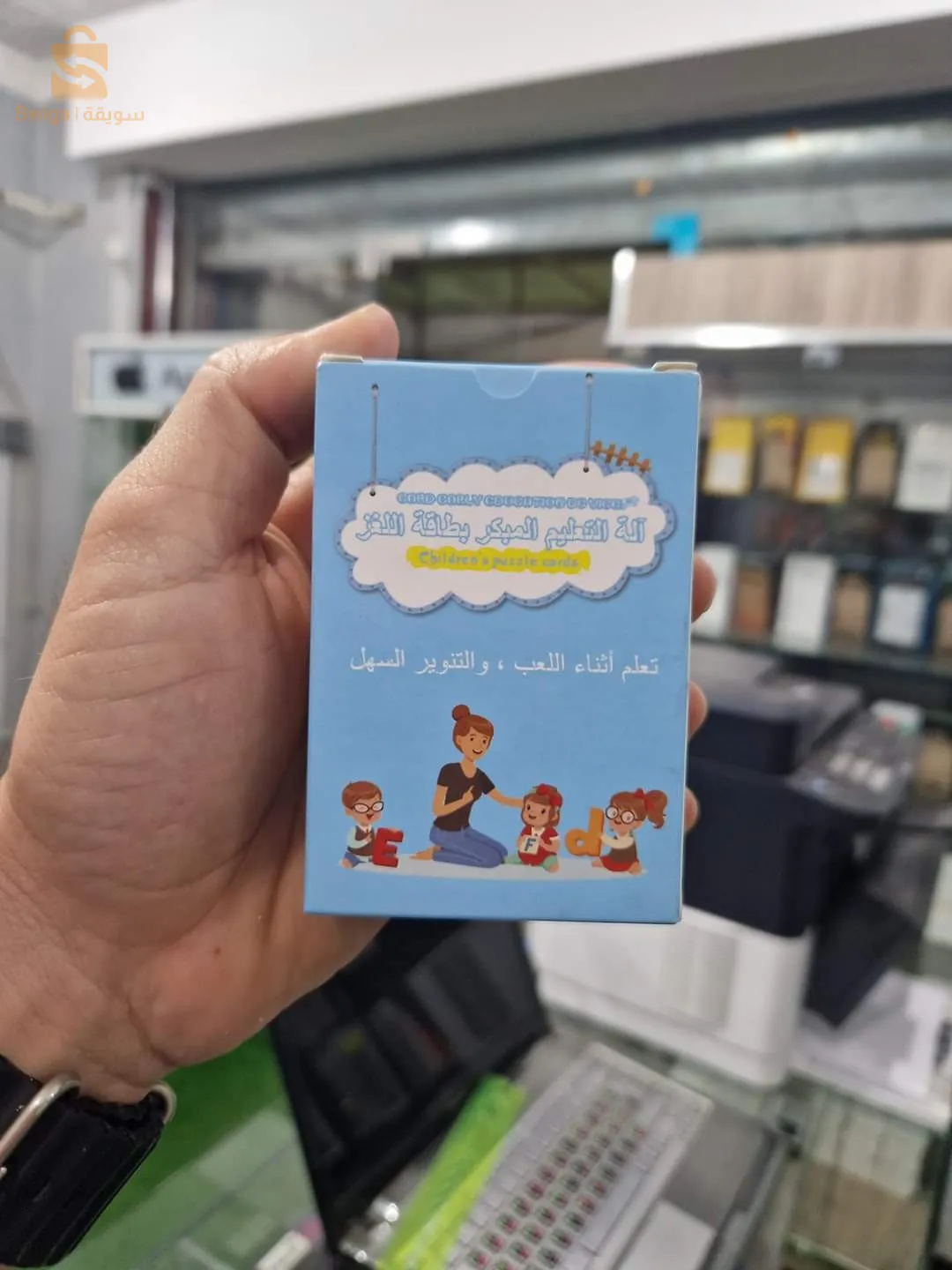 آلة التعليم المبكر بطاقة اللغز