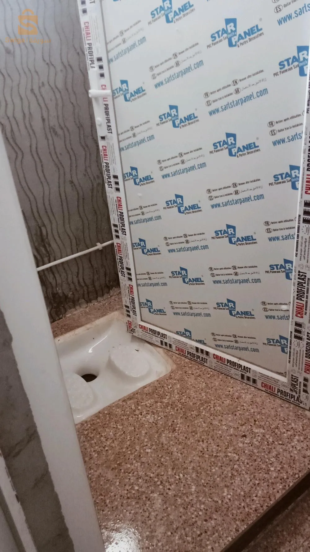 مسكن
