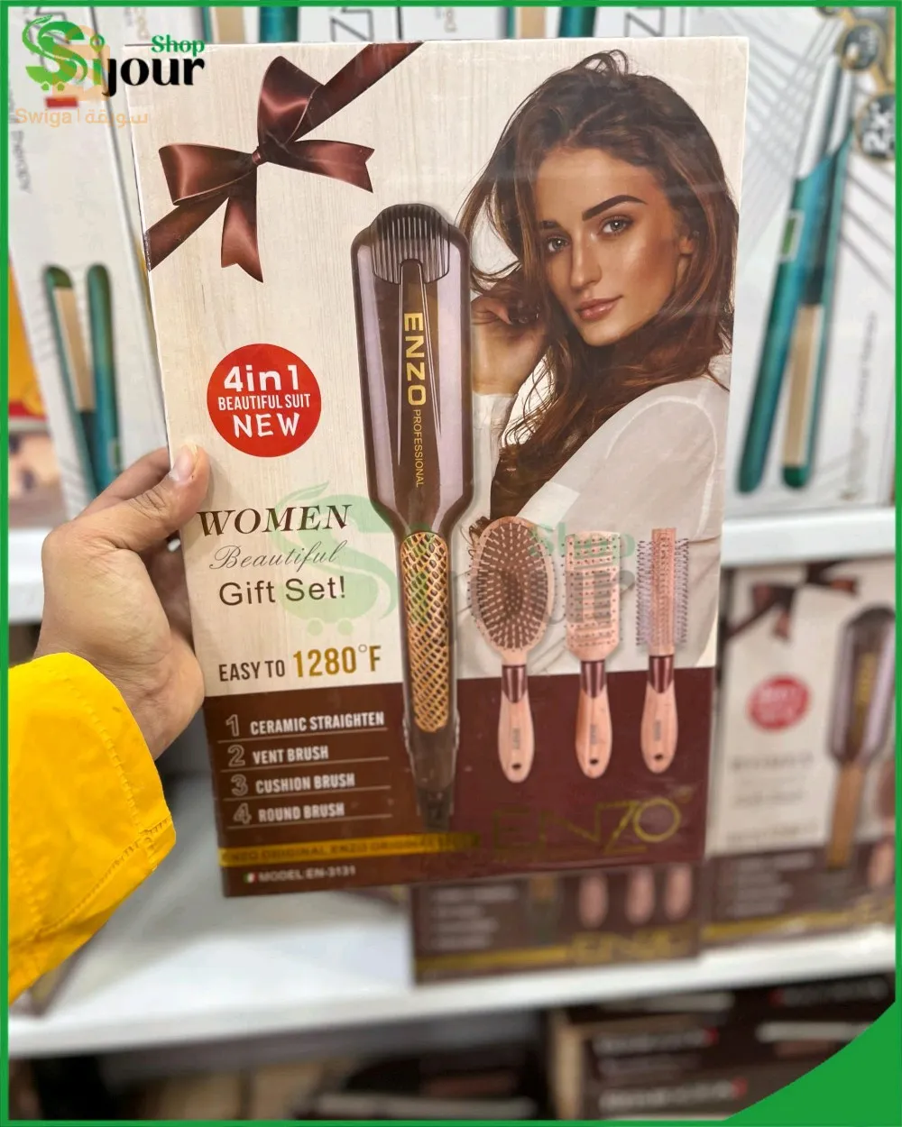 هدية العروس enzo 4en1