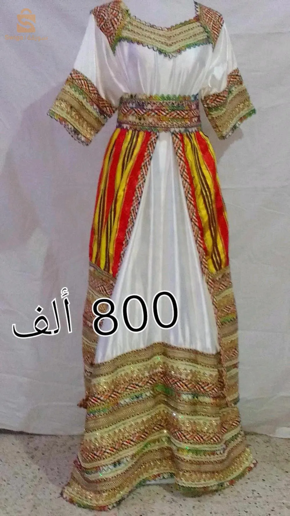 مرحبا