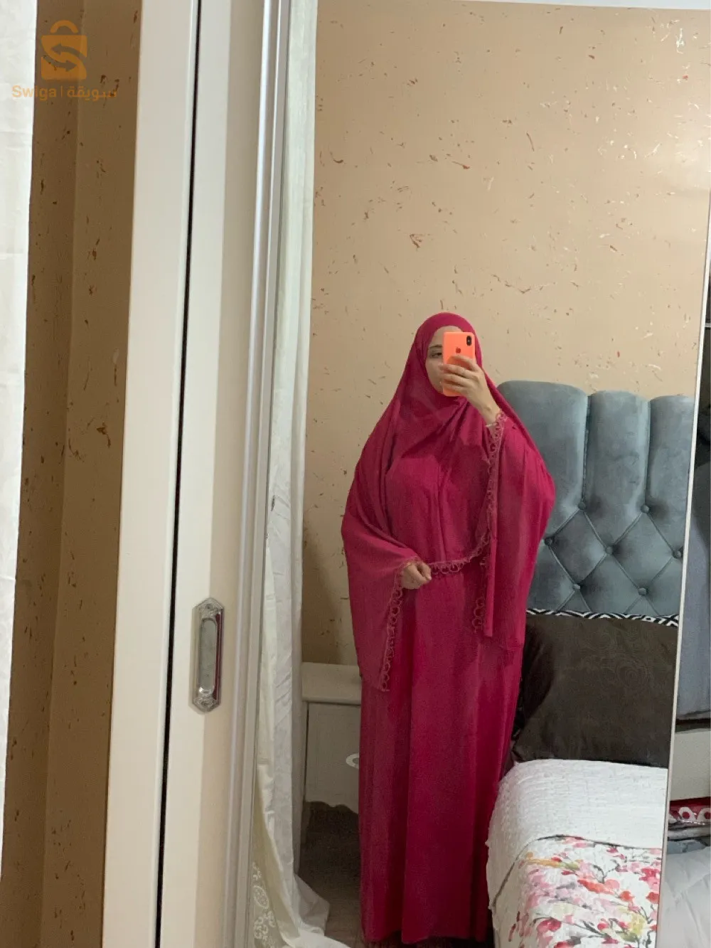 طقم صلاة للنساء