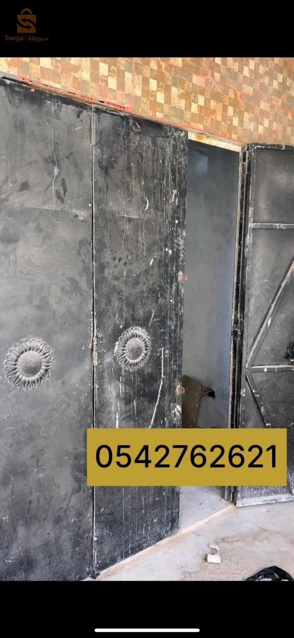 حي 1600مسكن سبالة درارية الجزائر العاصمة