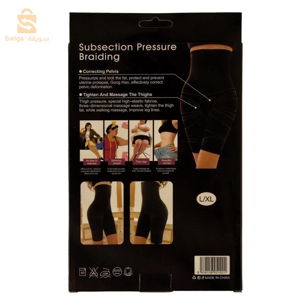 مشد البطن أصلي 100% ✅