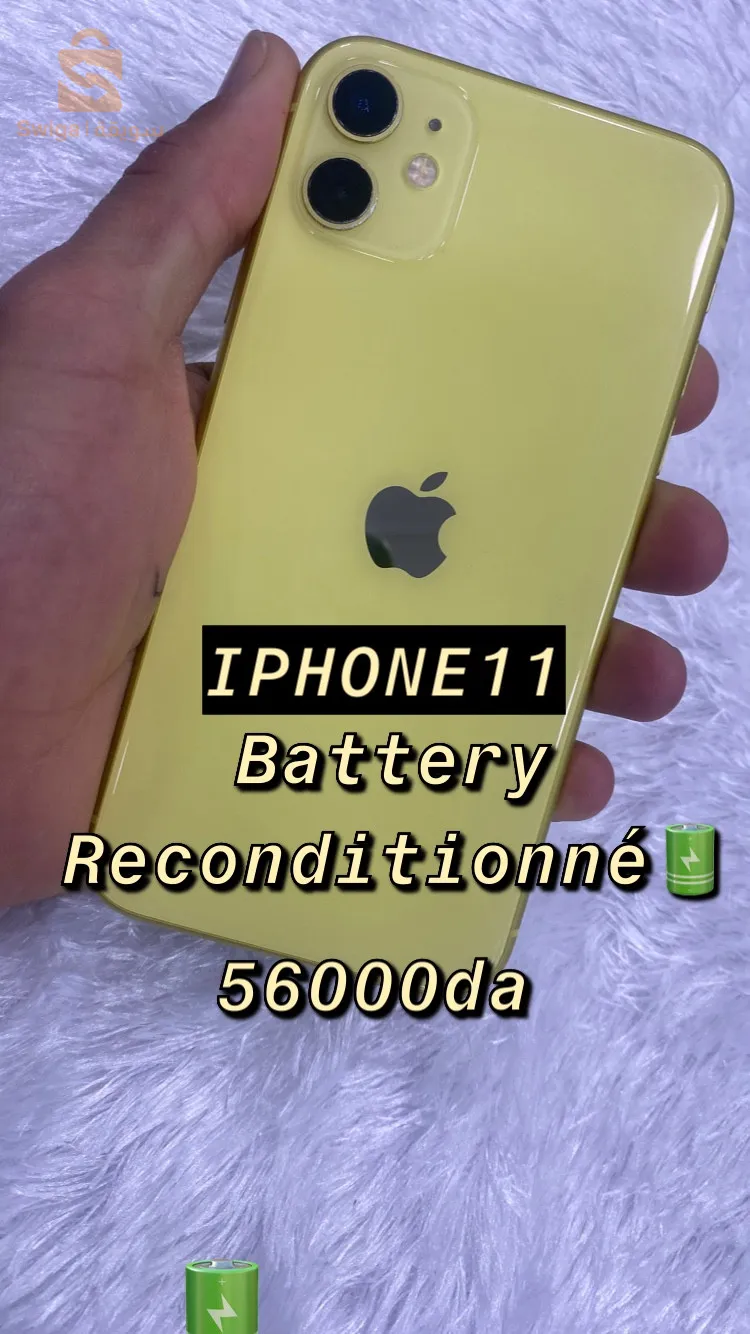 iPhone 11