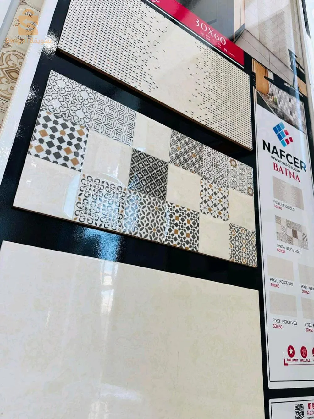 مرحباً بالجميع