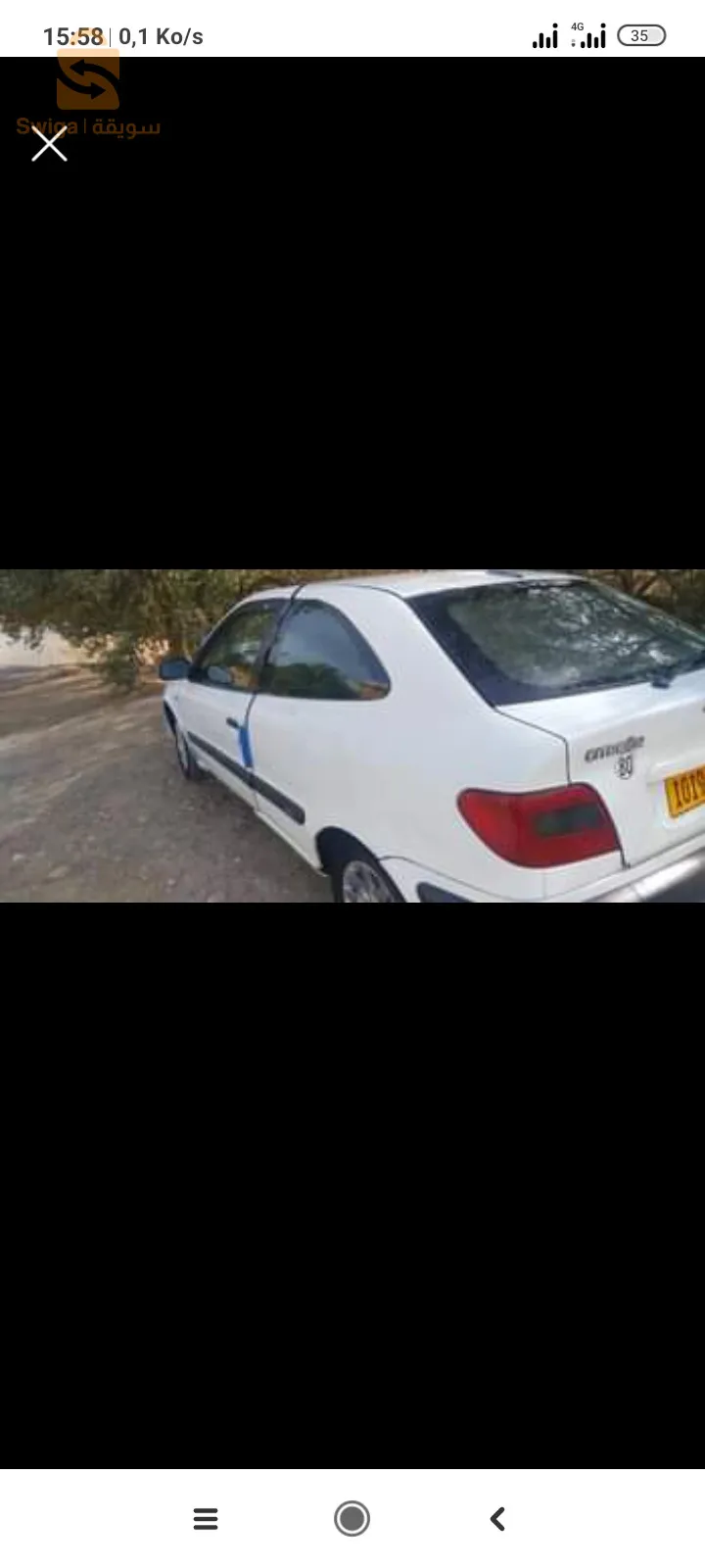 العجيبة البويرة