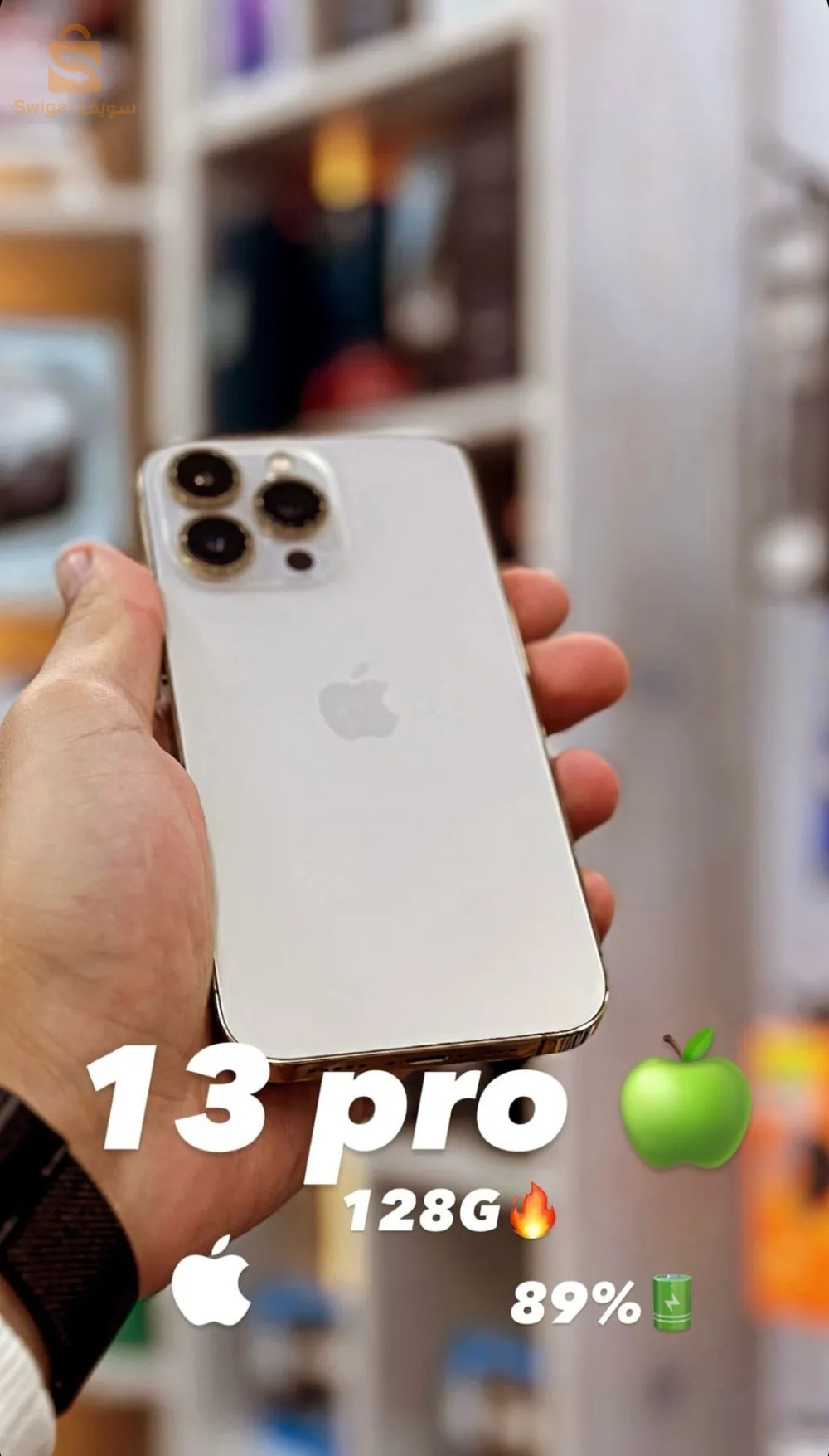 des iphones kaba