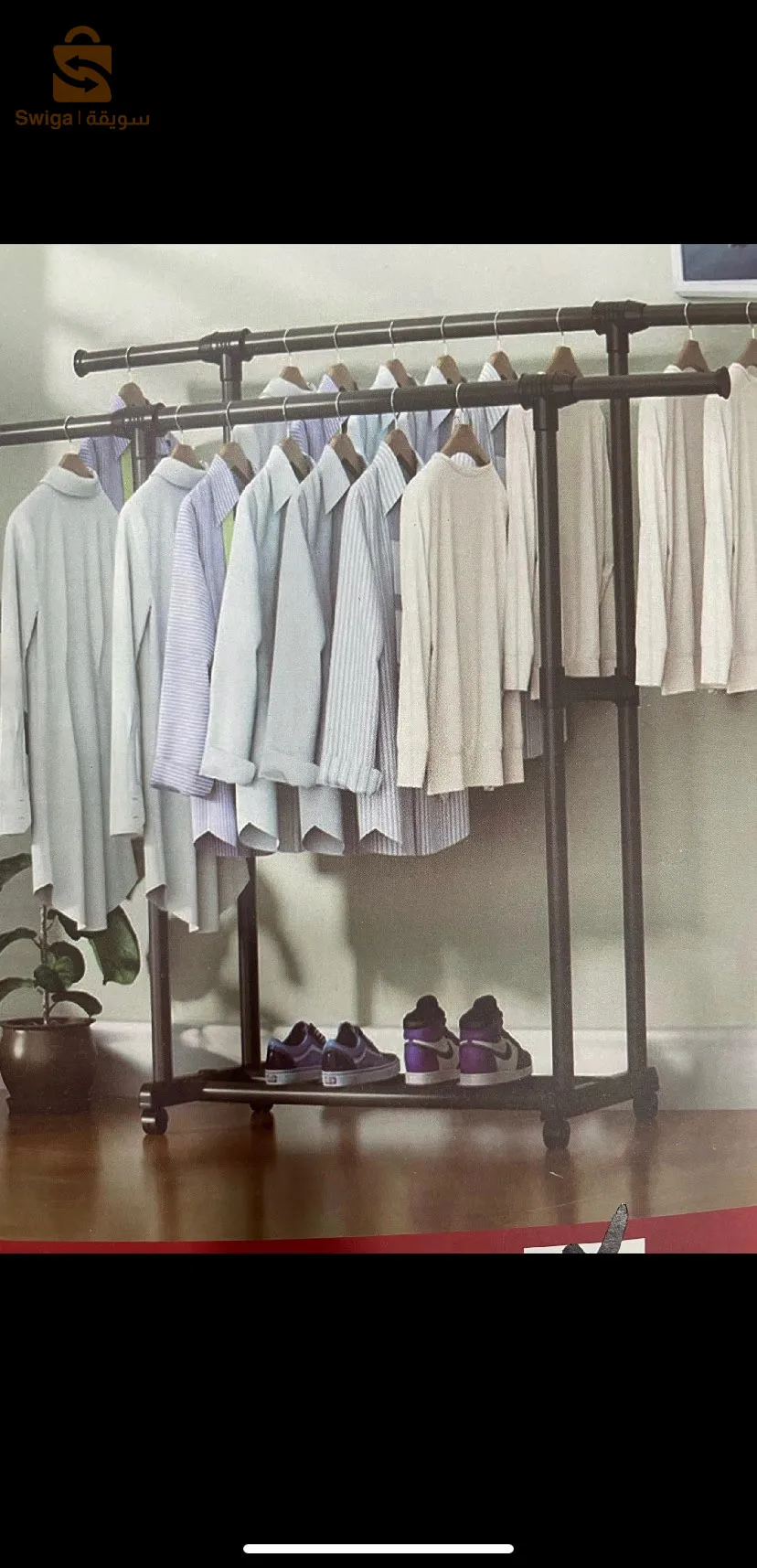 علاقة ملابس زوجية