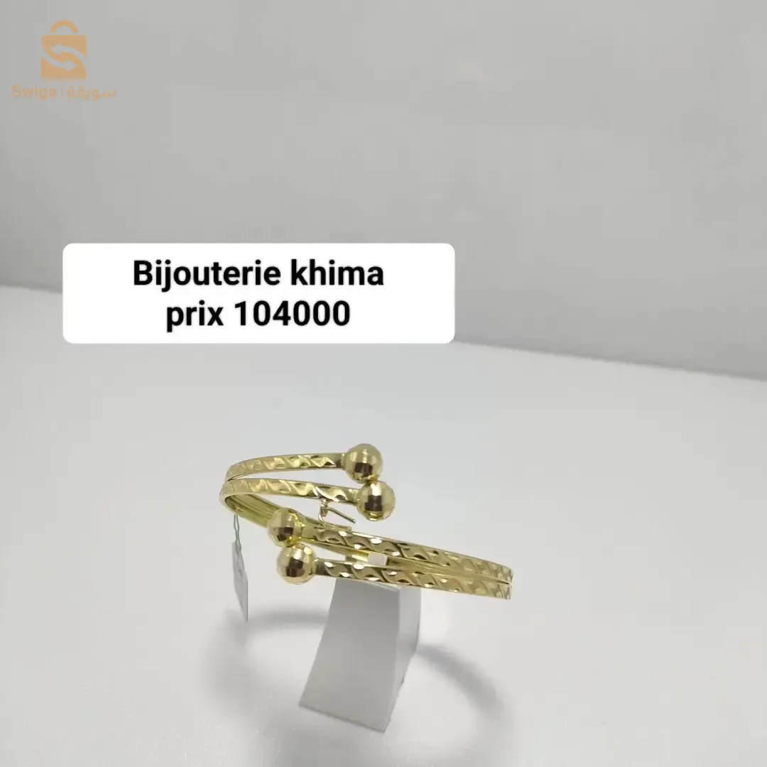 براسليات