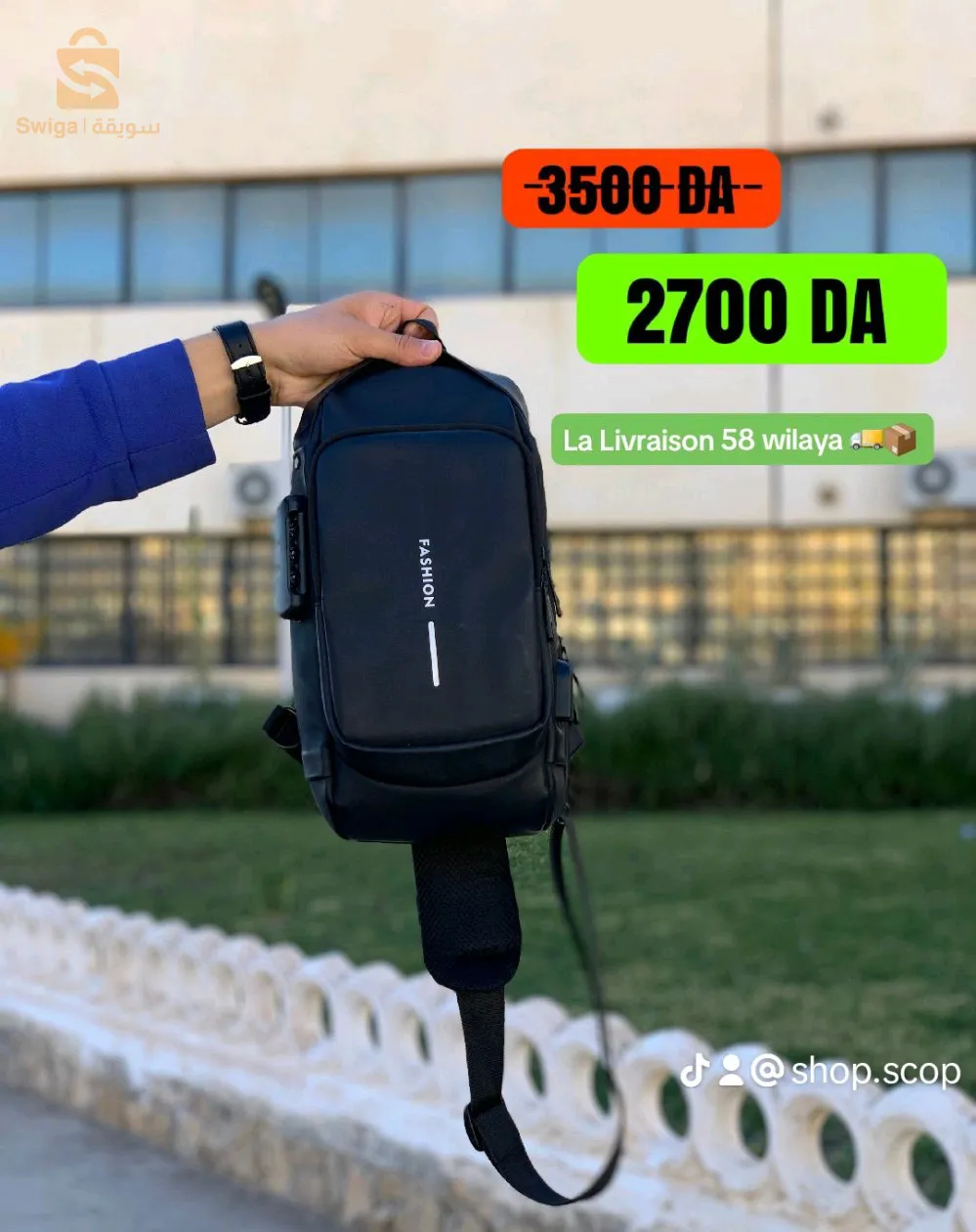 حقيبة الطوندونس في دزاير