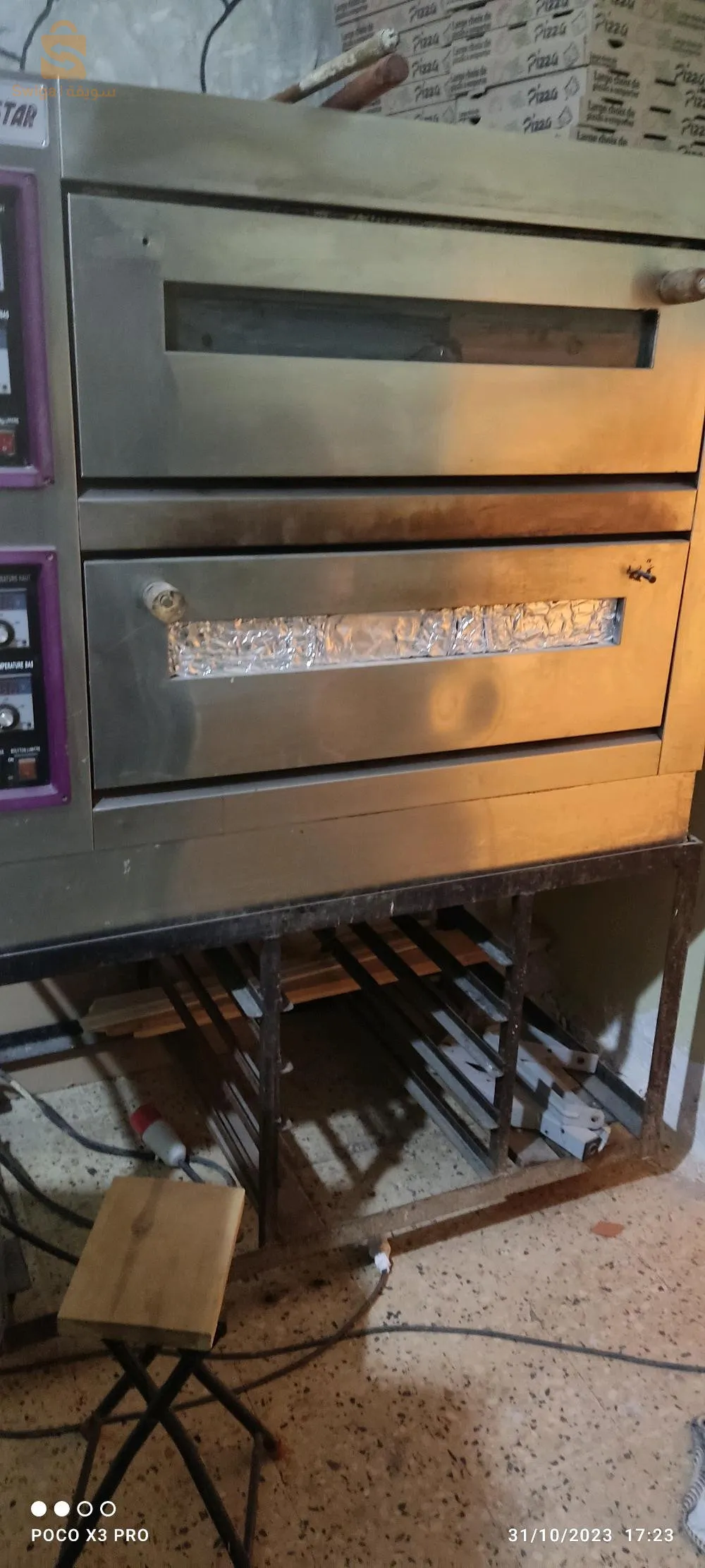 سيدي راشد ولاية تيبازة