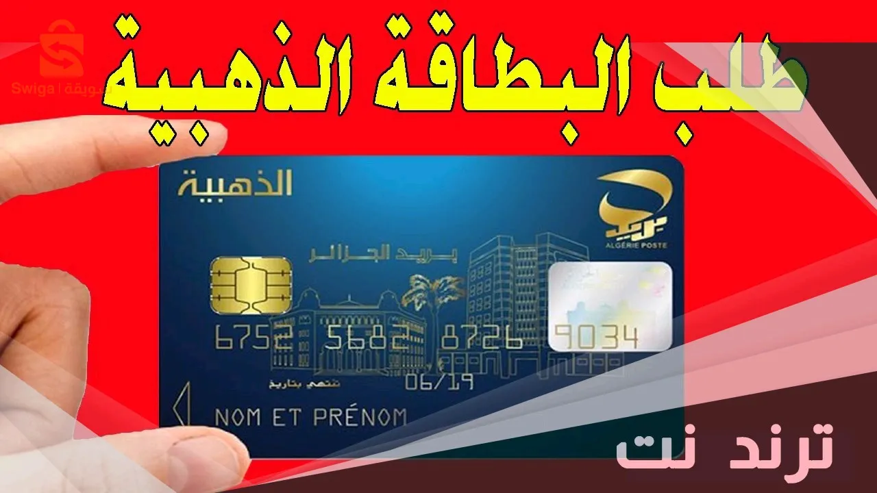 غليزان
