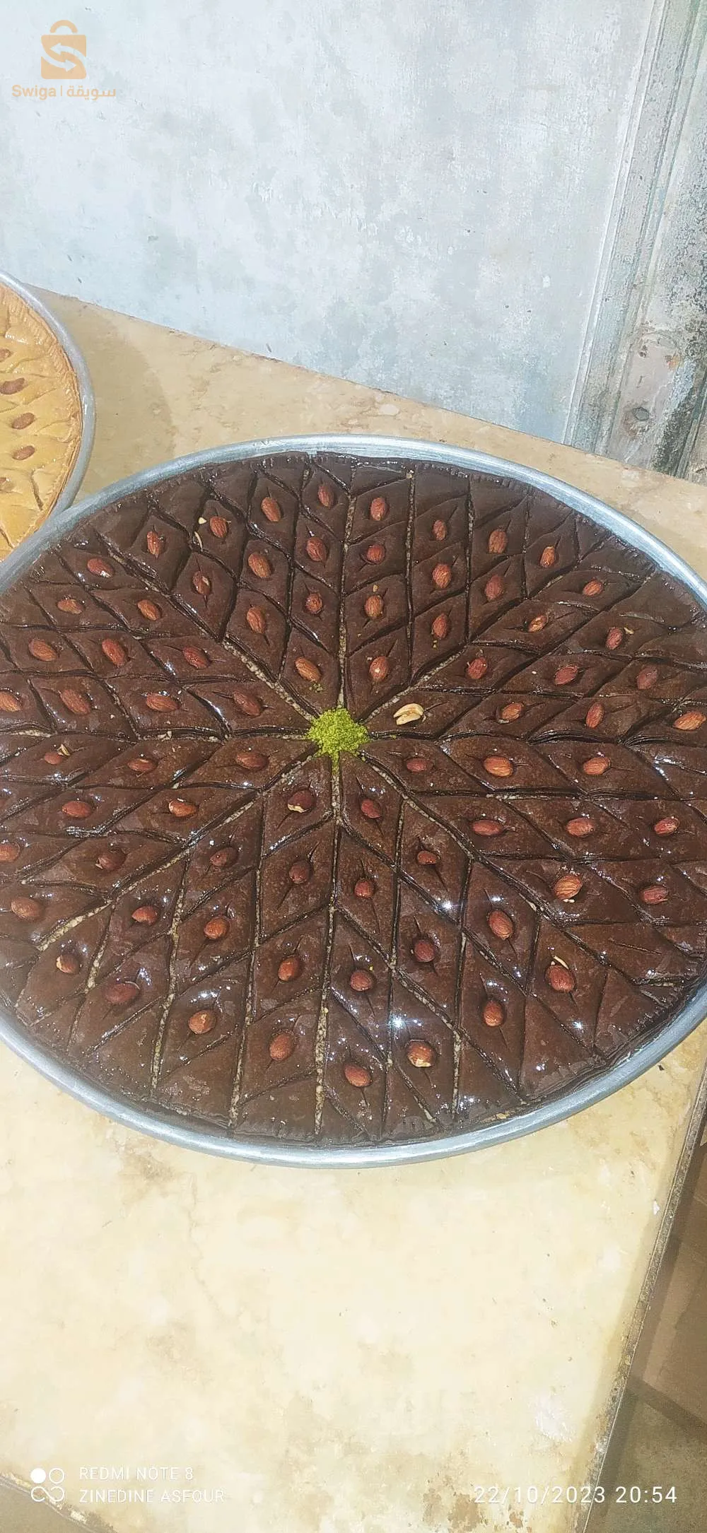 العلمة