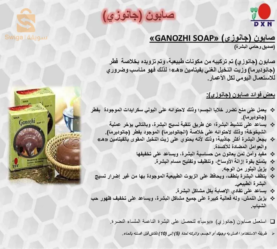 مكملات غذائية طبيعية و الصحة