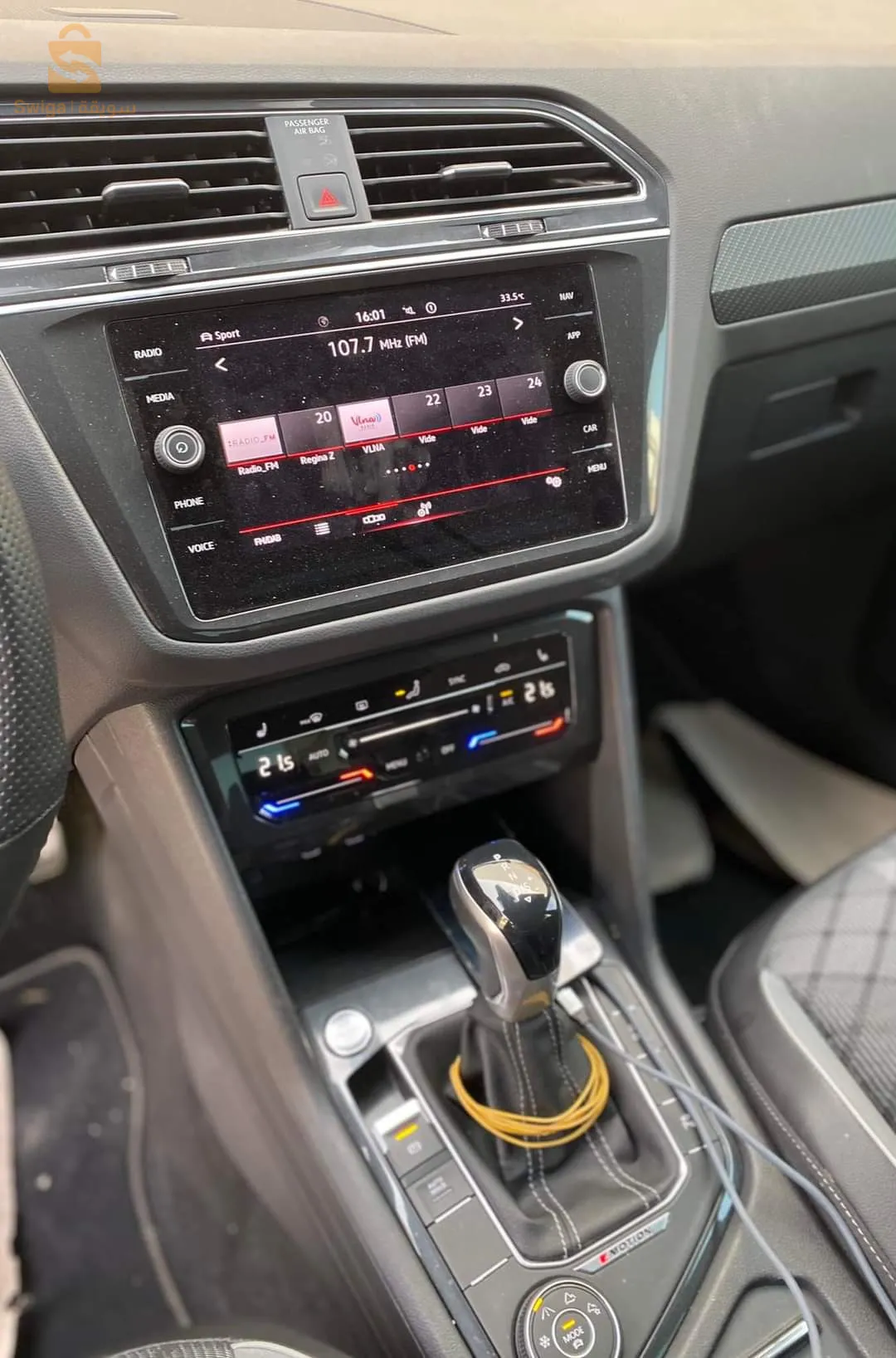 VW Tiguan R-Line 200ch