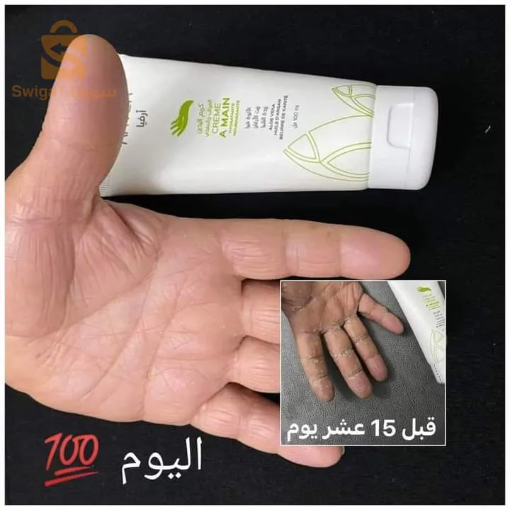 منتوجات طبيعية رائعة