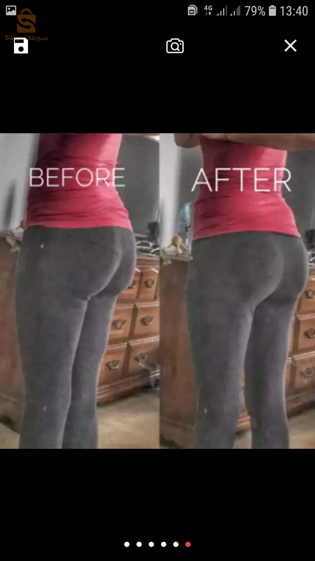 سليب رافع للمؤخرة