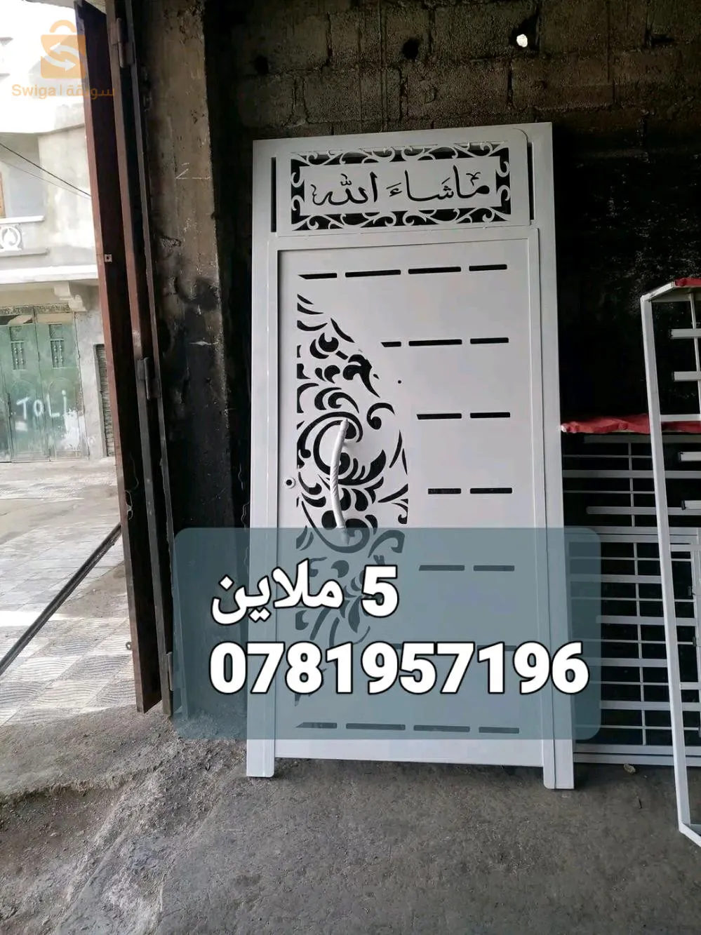 صناعة وبيع ابواب بلازمة وابواب عادية