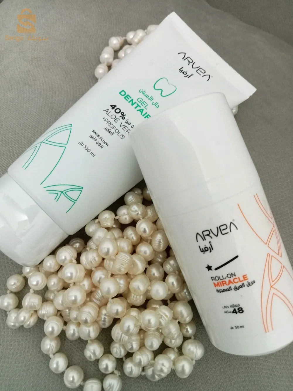 soins beauté et bien être