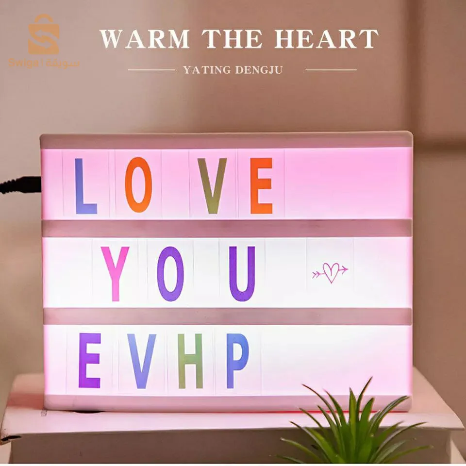 لوحة ضوئية بالأحرف