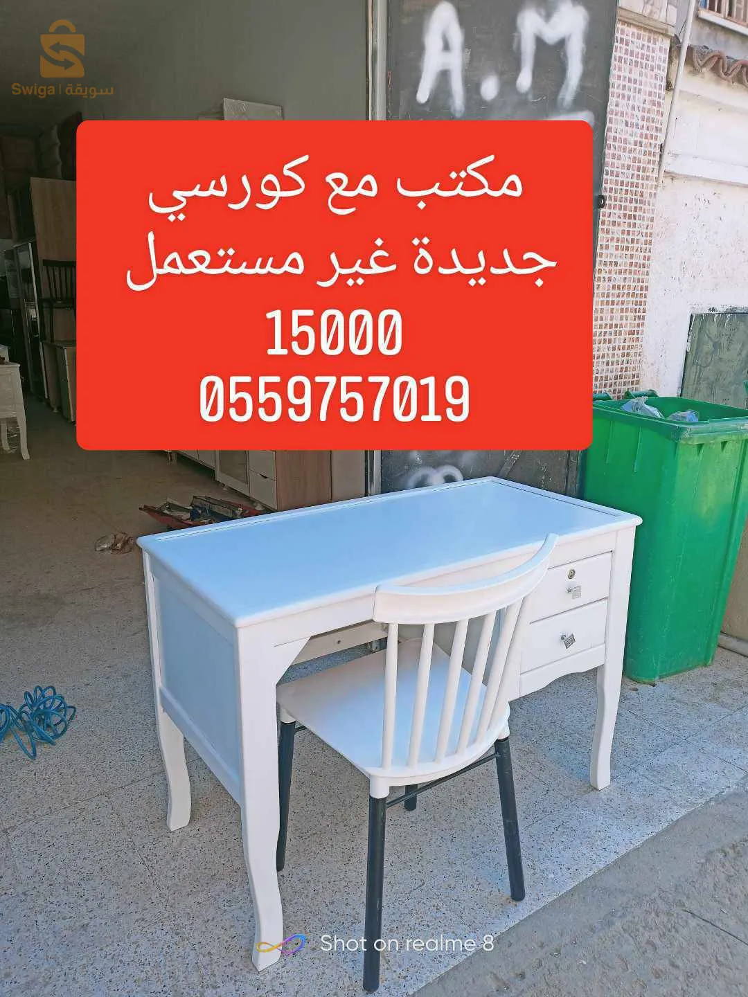 Google maps Abdou meuble