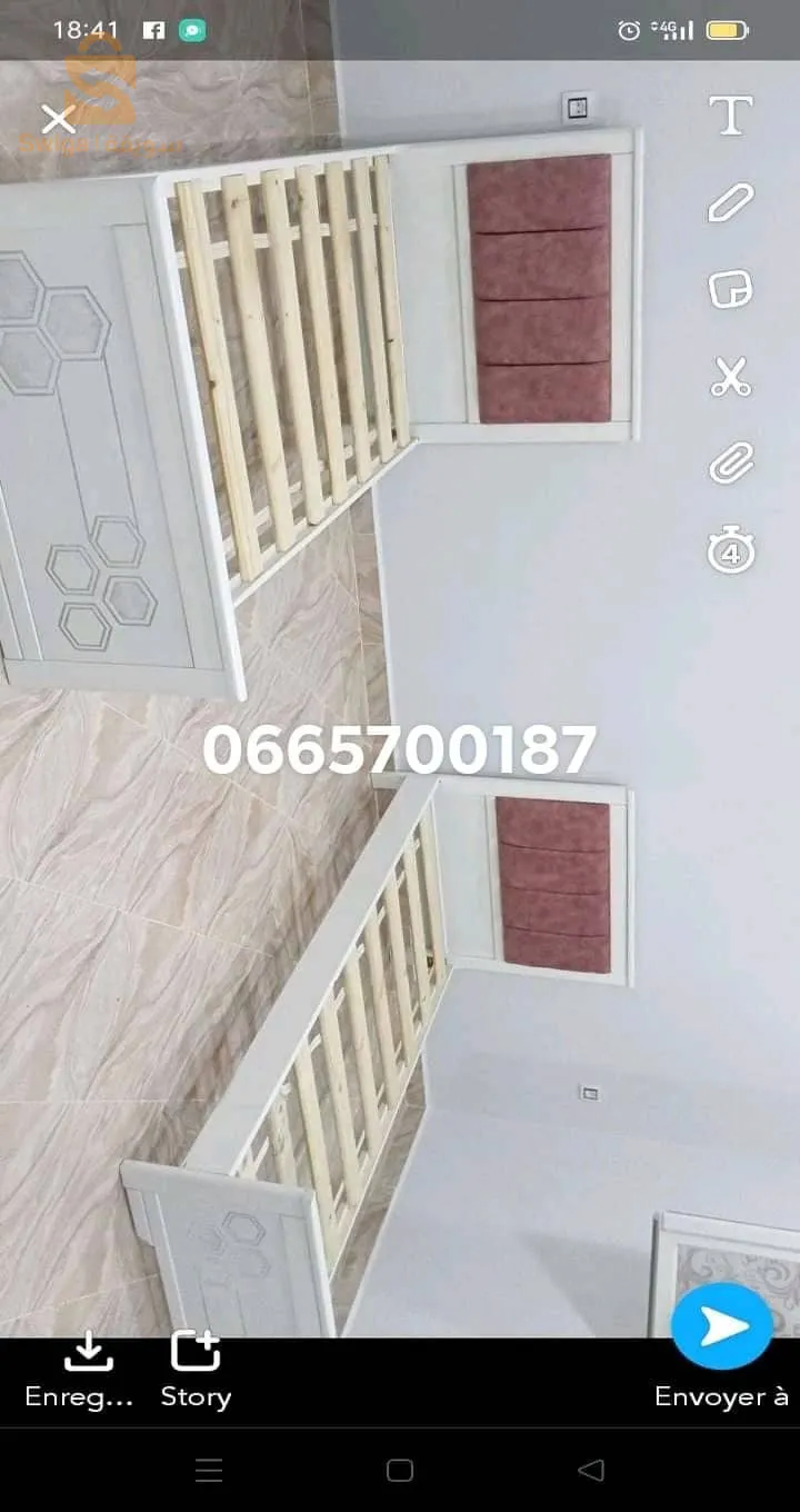 حامة قسنطينة