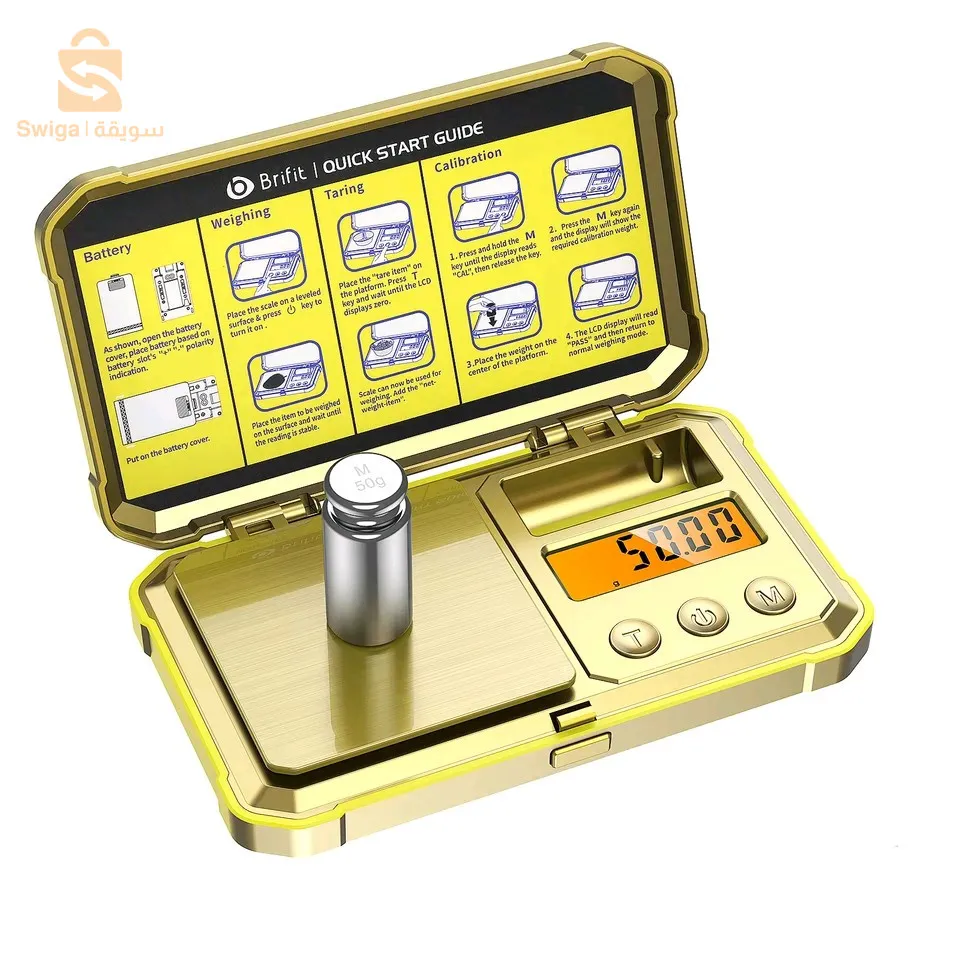 ✅- ميزان ءهب إلكتروني رقمي💯