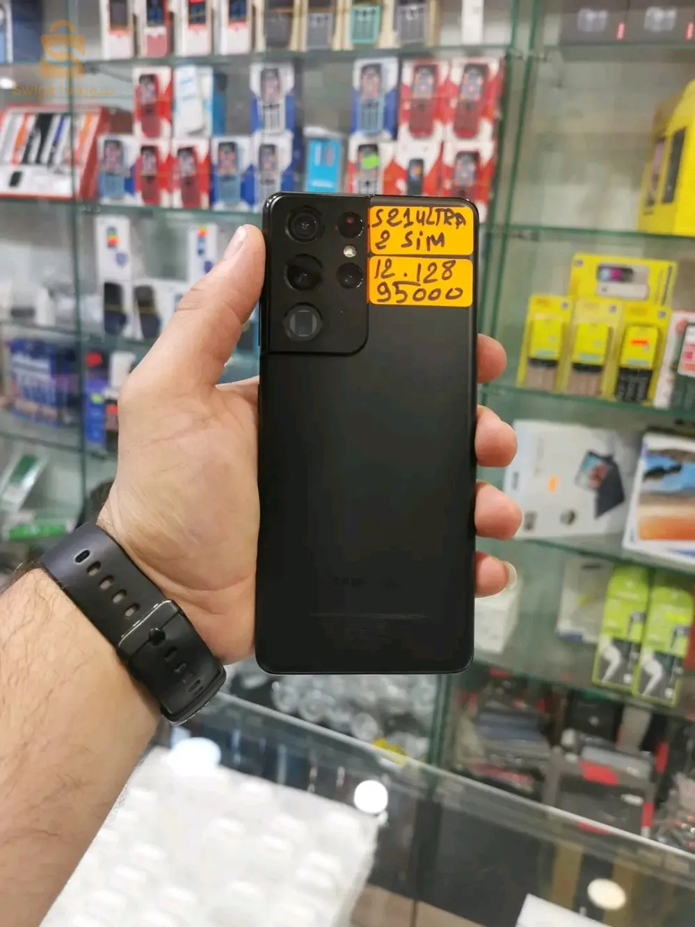 Samsung S21 ULTRA 5G CE