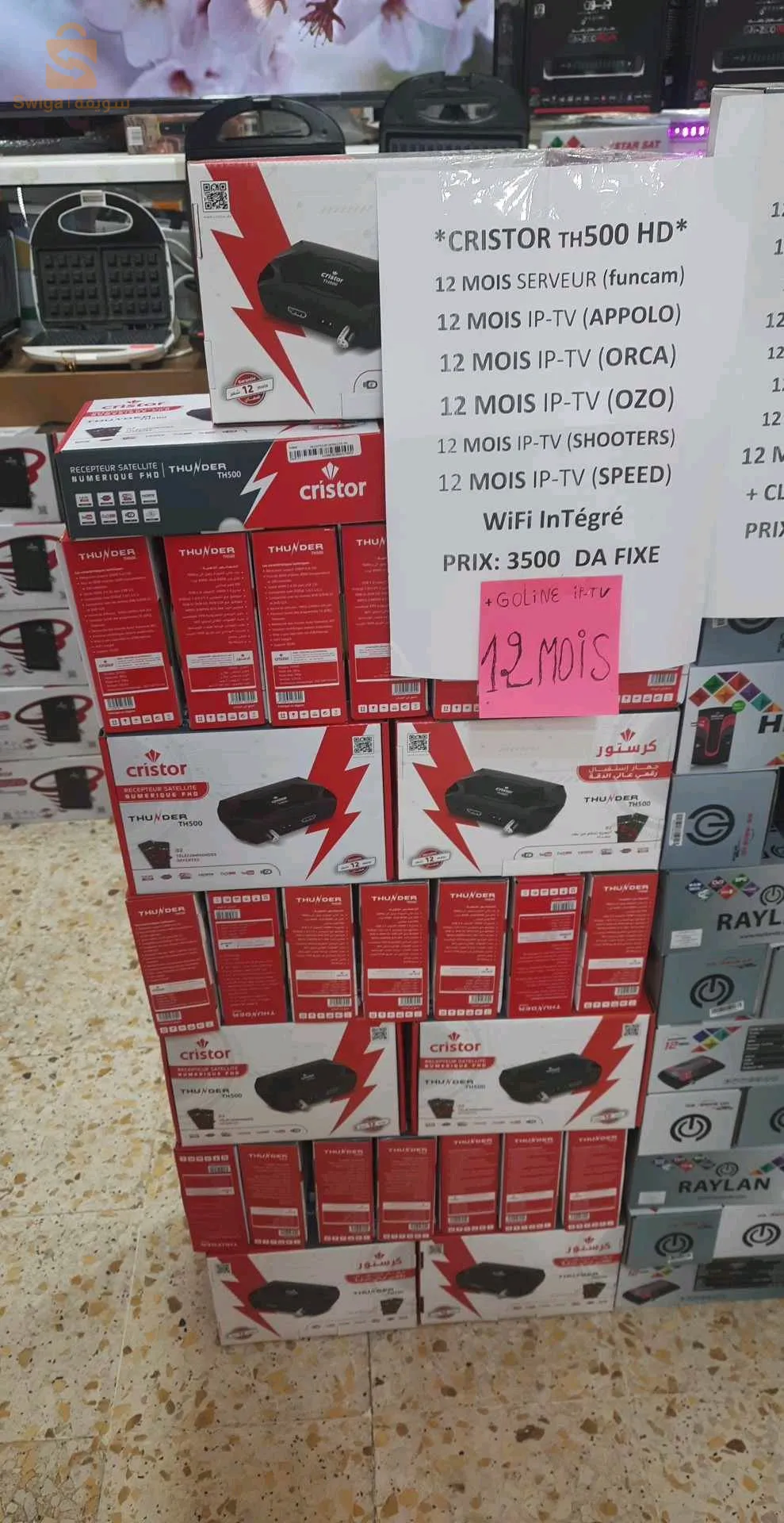 ريسيفر كريستور TH 500 
6ans EP TV
2 télécommande 
wifi intégré