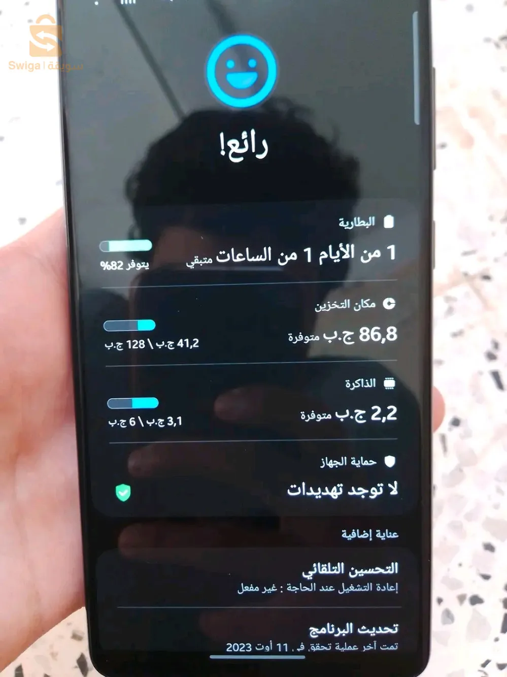 samsung a51 5g uw