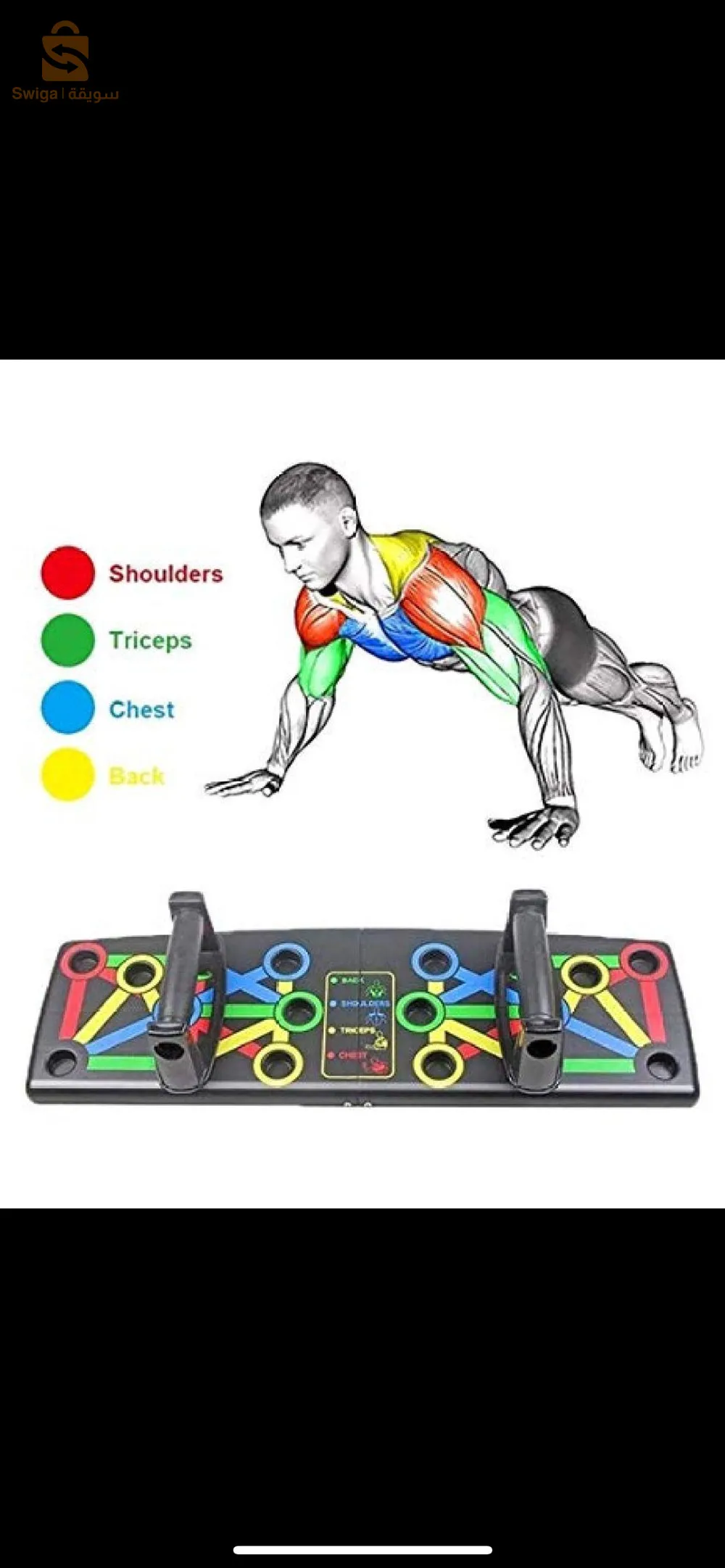 الجهاز المطاطي للتمارين الرياضية/لوحة تمارين الضغط/Revoflex xtreme 🔥