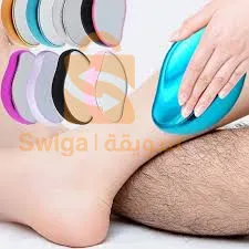 ممحاة نزع الشعر السريعة