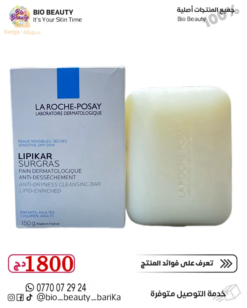 مرحبا بكم