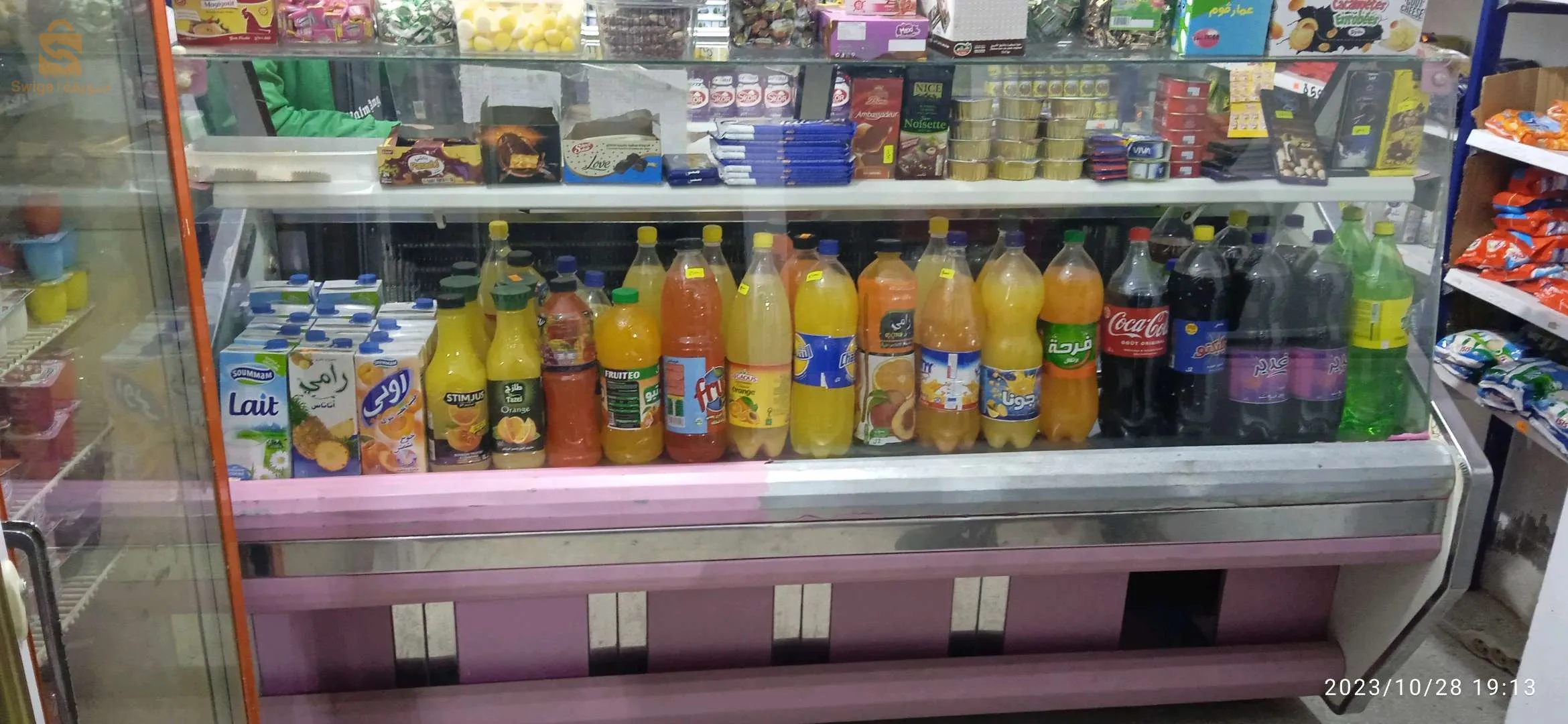 الرشايقة تيارت