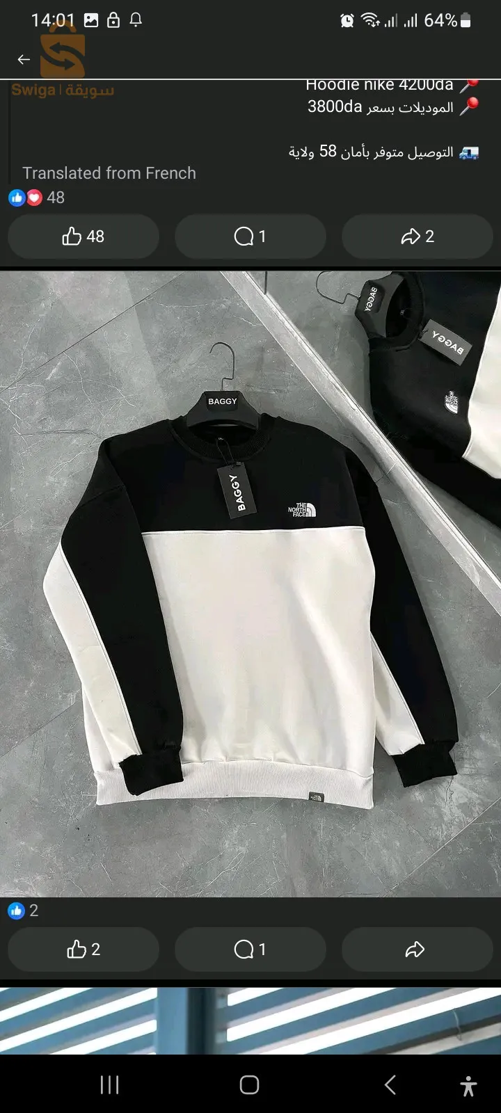 بيع