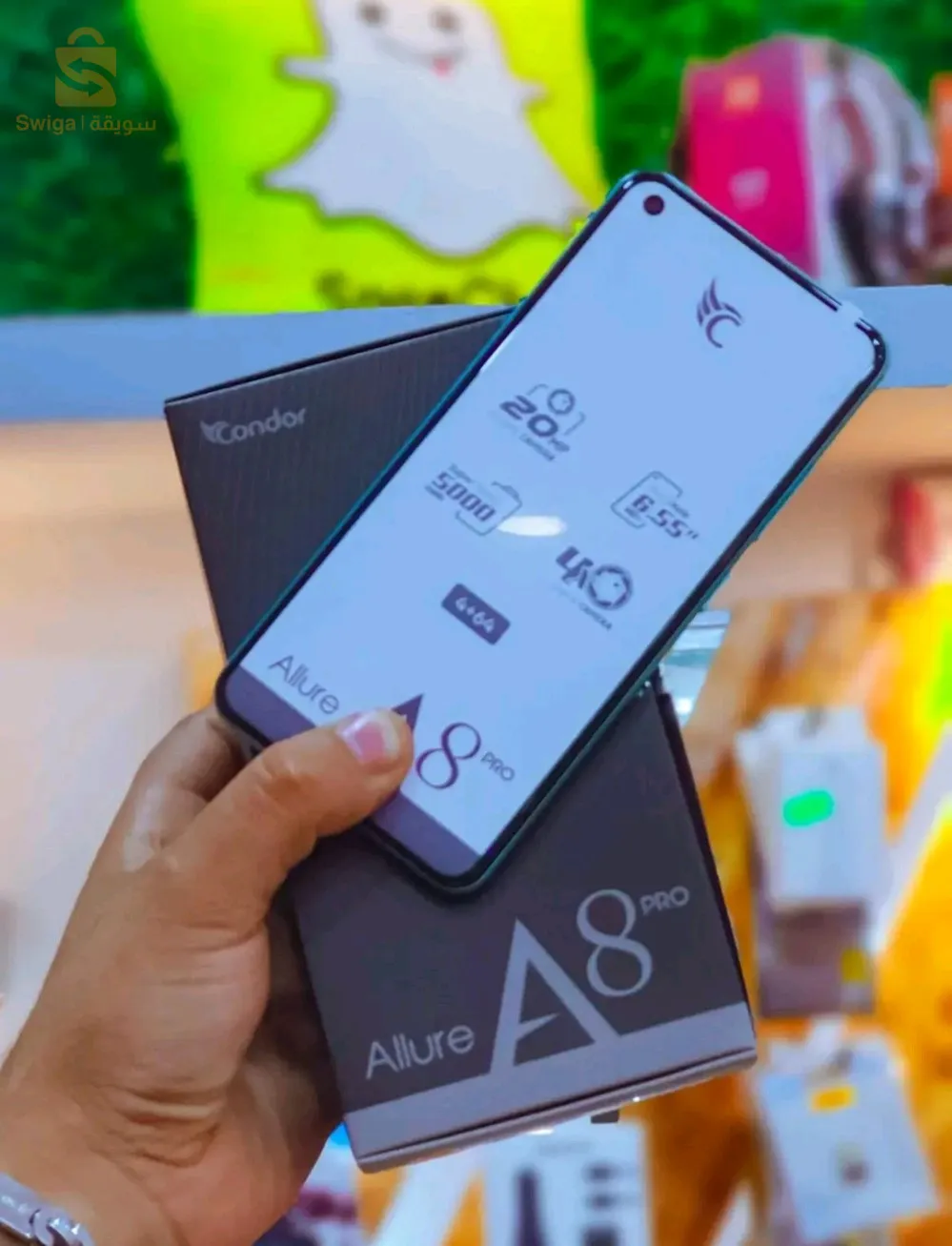 كوندور A8 Pro