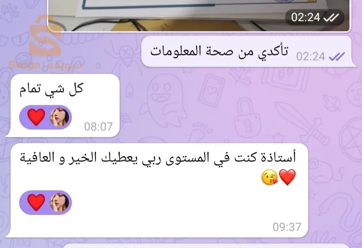 دوراة مدرب سوربان + دورة مدرب مدربين ا السوروبان اثنان في واحد
دورة تحفيظ جدول الضرب