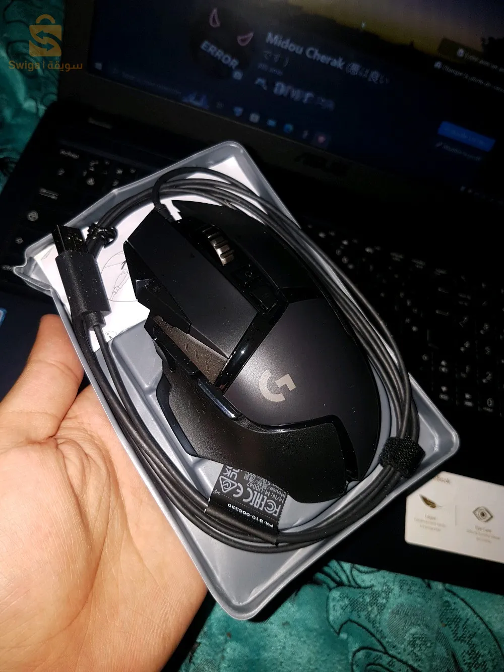 Logitech G502 Hero Gaming Mouse
with boit
nerver used