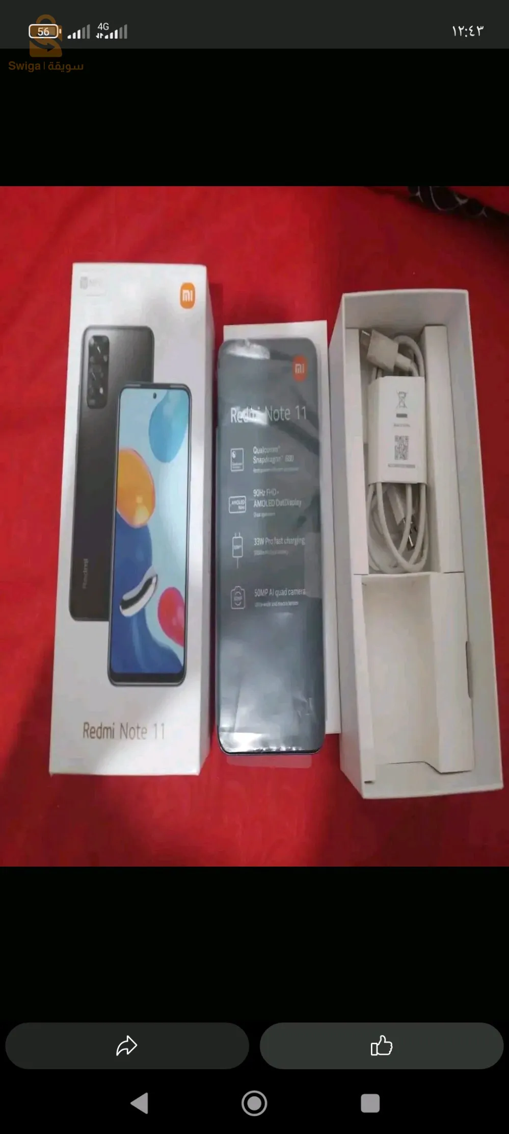 هاتف redmi note 11