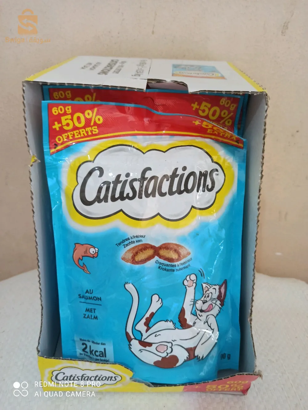 بيع و توصيل غذاء و مستلزمات القطط حتى باب المنزل