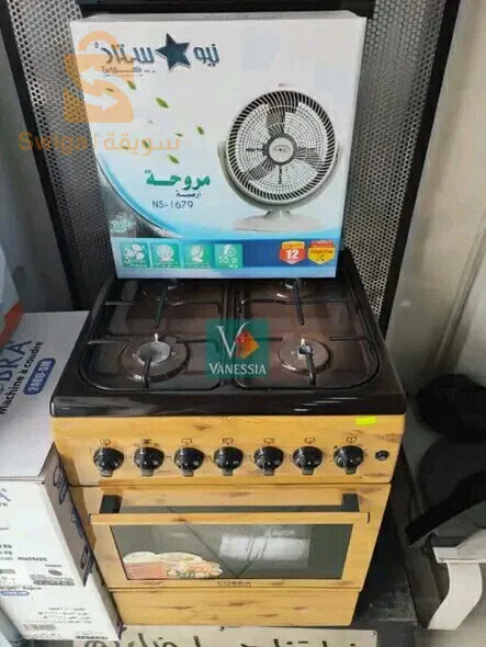 Cuisniere de la marque cobra avec un ventilateur offert gratuitement 🎁😍