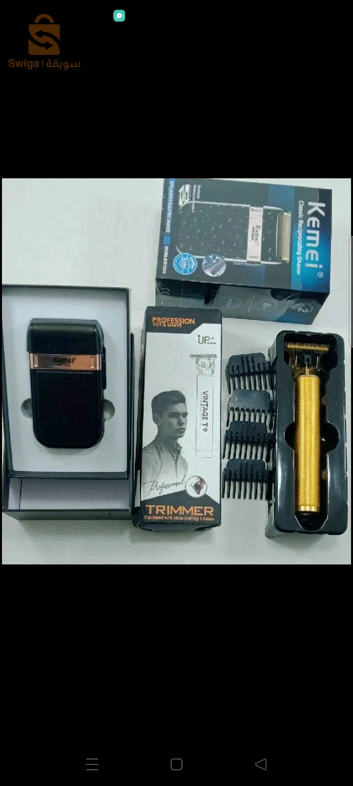 pack tondeuse et rasoir Kemei