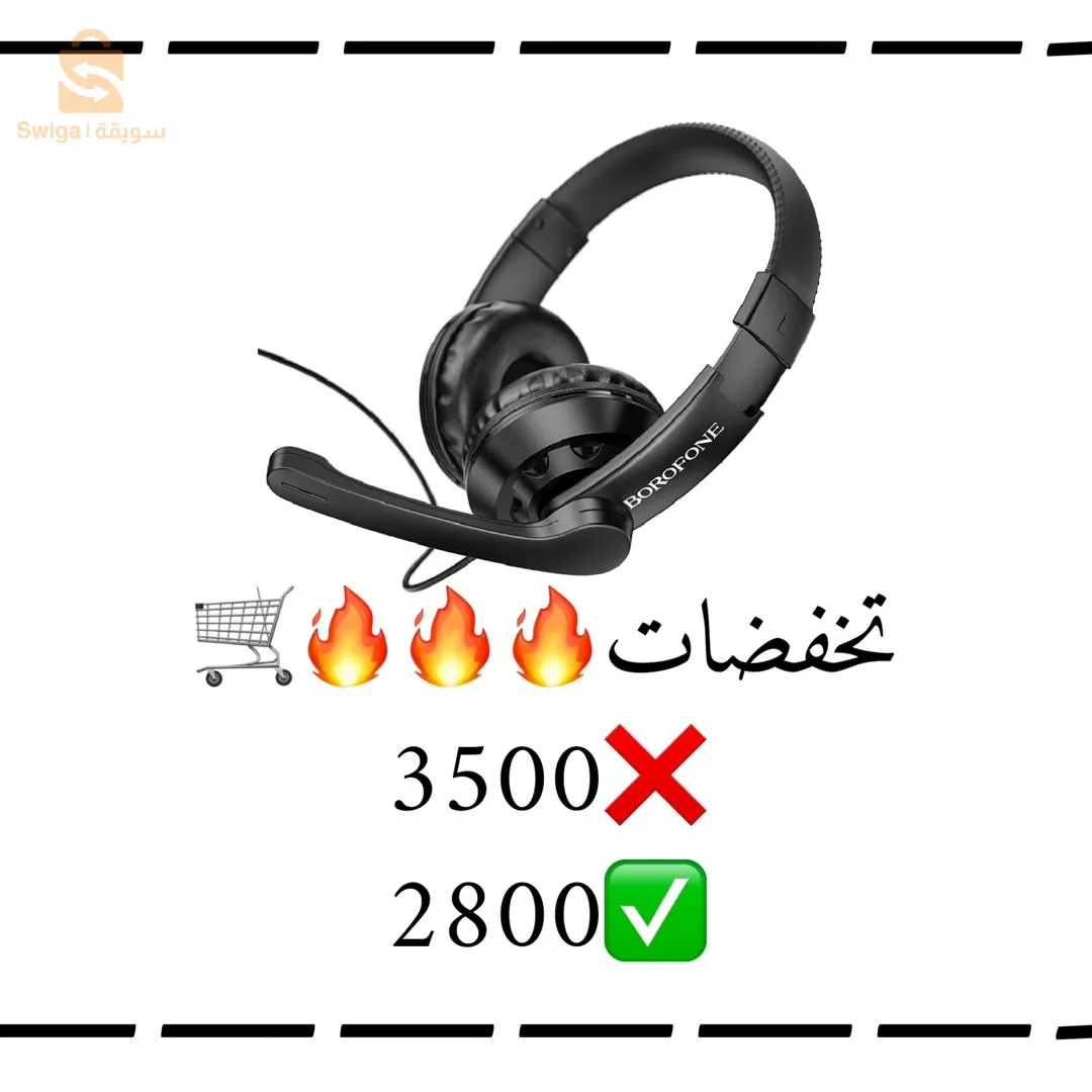 casque music  gaming borofone