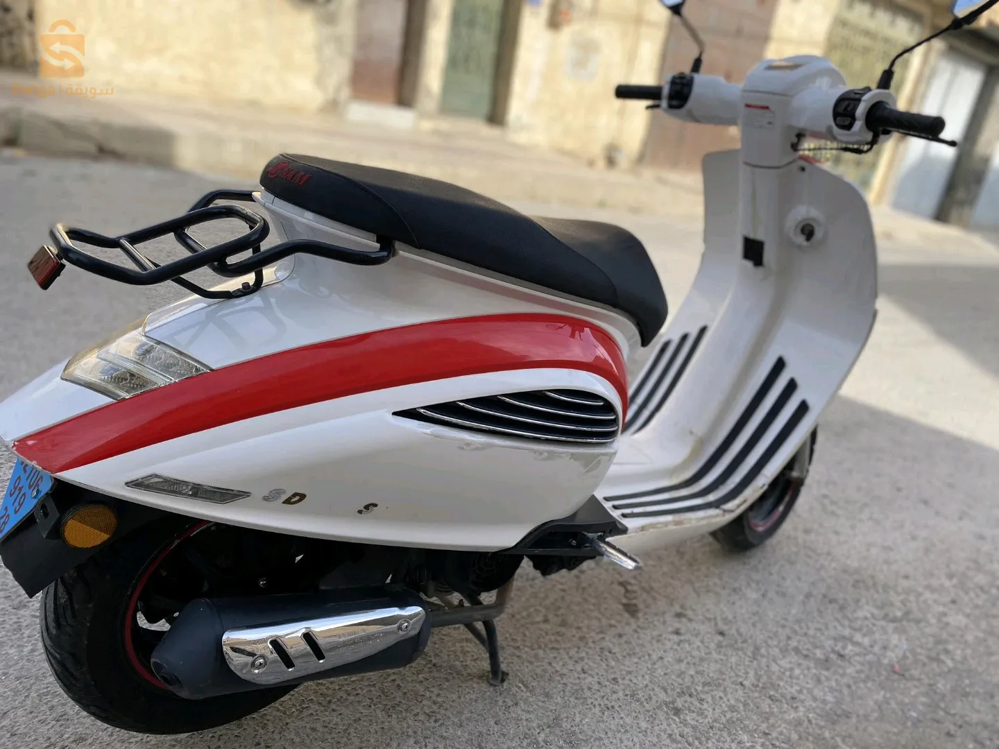 حمام الضلعة