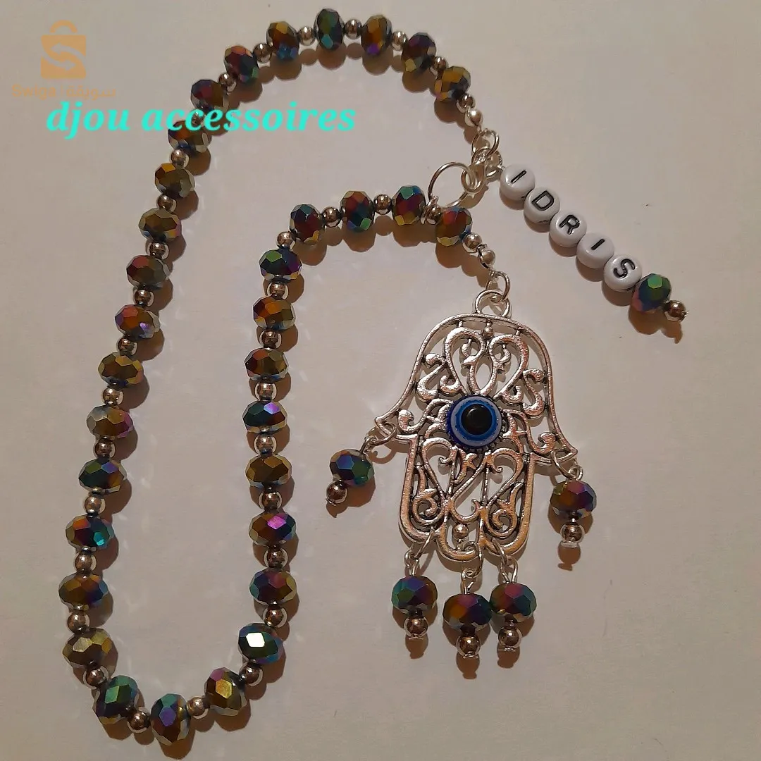 أكسوسوارات صناعة يدوية artisanat accessoires